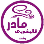 لوگوی قالیشویی مادر رشت